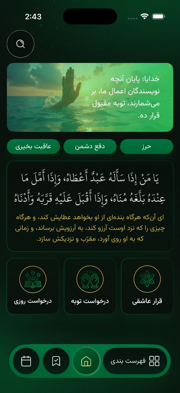 app-sahife-01