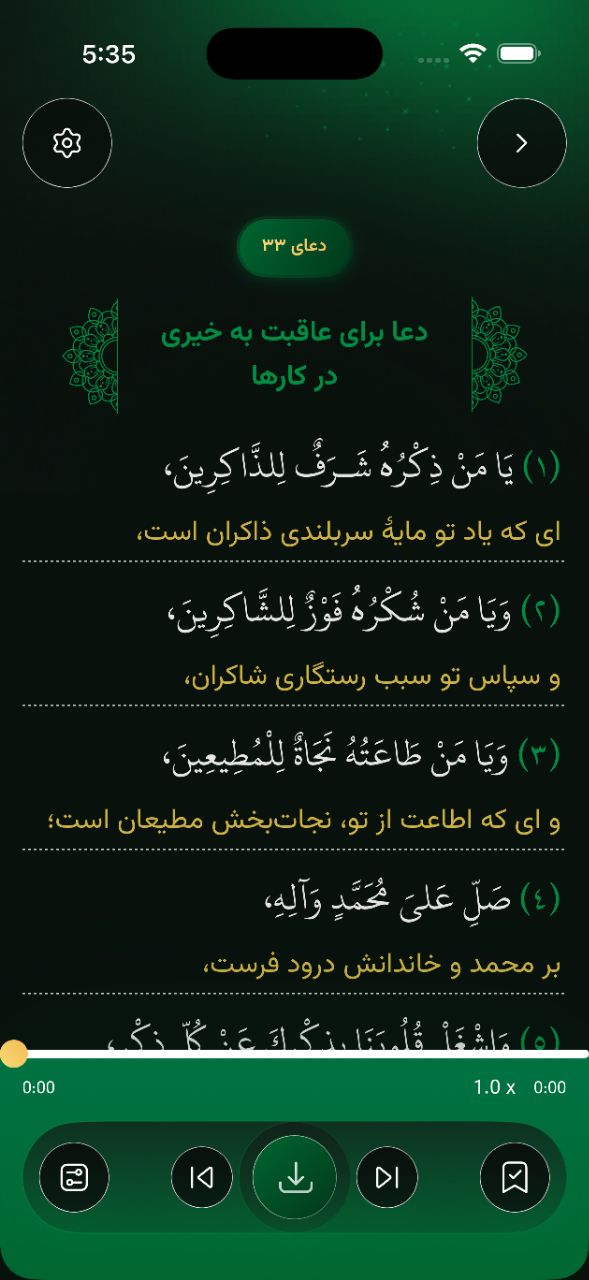 app-sahife-02