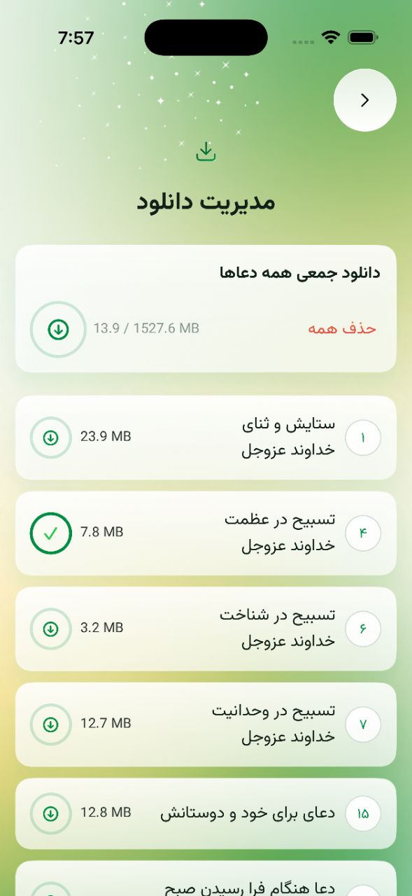 app-sahife-03